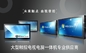 50 산업 인치 1080P HD LCD 다 접촉 은행을 위한 1개의 PC 터치스크린에서 모두